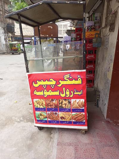 chips & samosa counter