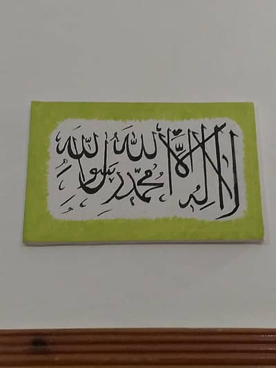 beautiful kalma painting