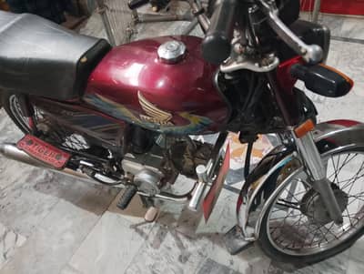 Honda 70