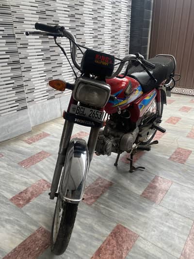 Honda 70 2016 model
