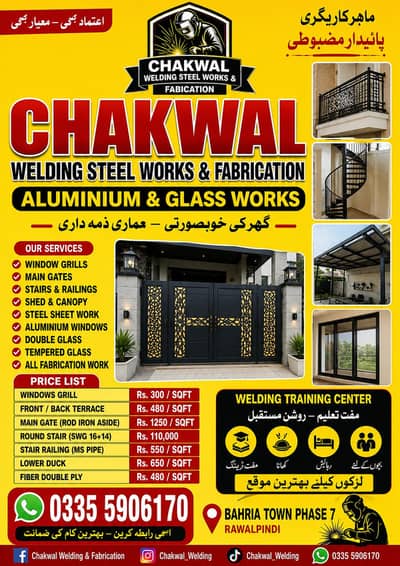 chakwal welding steel works