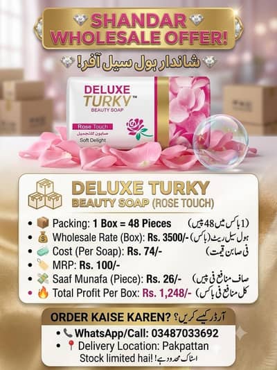 Deluxe Turkey soap