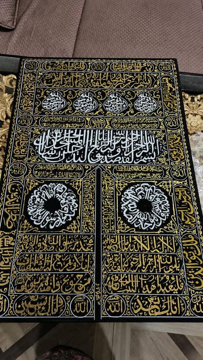 Kiswa e kaaba