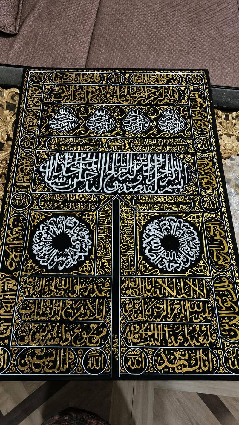 Kiswa e kaaba 0