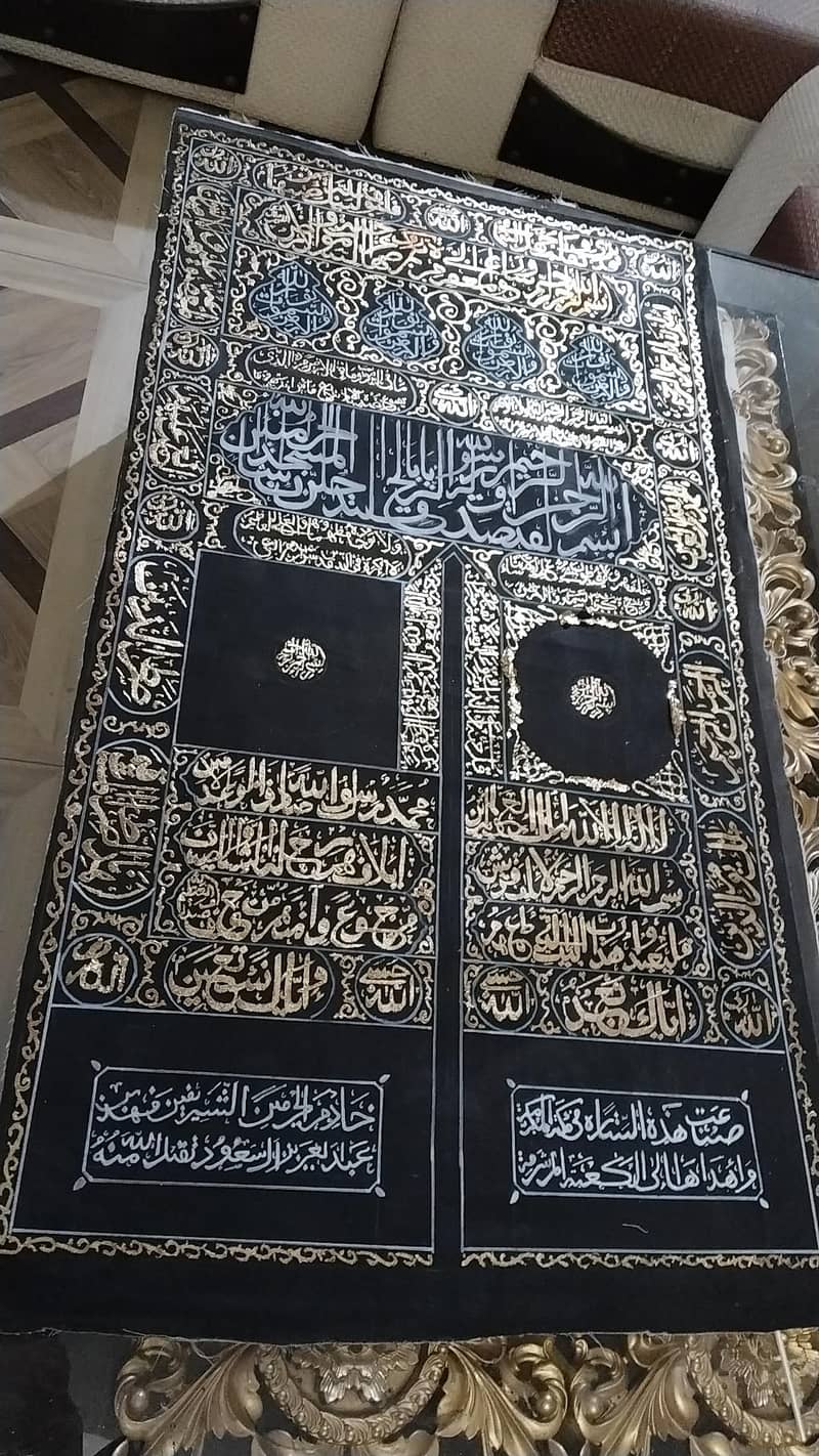 Kiswa e kaaba 1