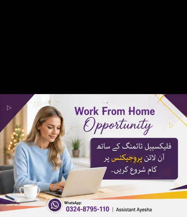 Online work 1