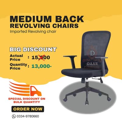 Computer Chairs/Revolving chairs - Office Chair for sale in karachi