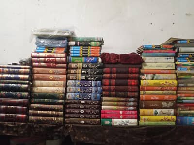Mukammal dini book