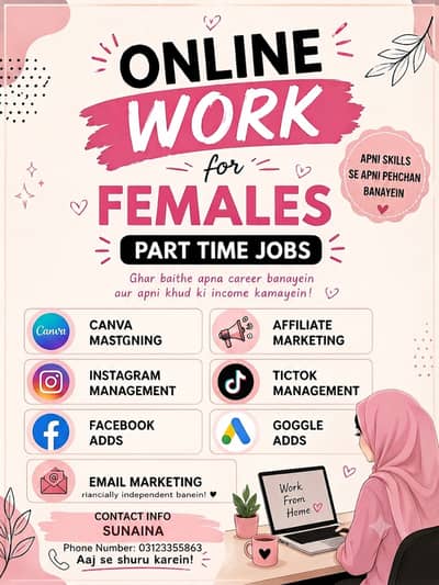 oin Digital Skill Program - Earn Monthly Income from Home