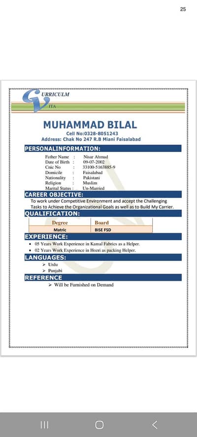 wanted job