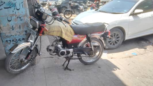 UNION STAR 70CC