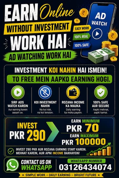 online without investment work