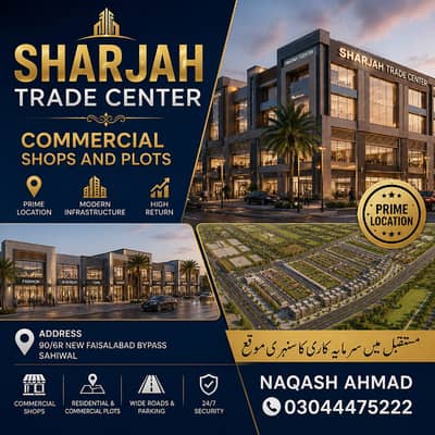 2 Marla Commercial Plot on 80-Foot-Wide Main Road Sharjah Trade Center