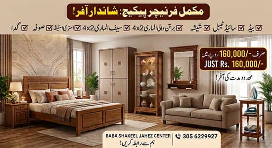 bed set/sofa set/almari/7seater sofa/double bed/king size bed set