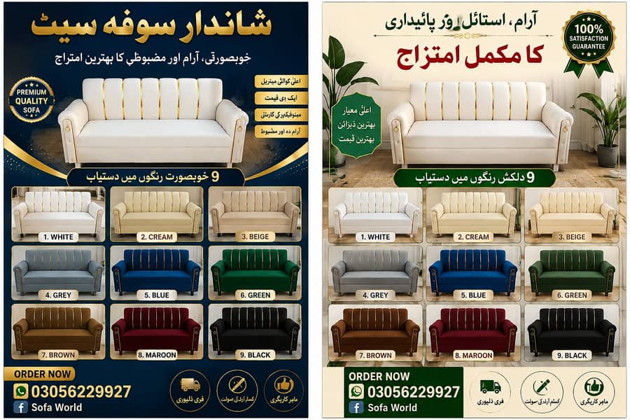bed set/sofa set/almari/7seater sofa/double bed/king size bed set 4