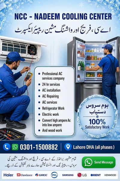 Ac service