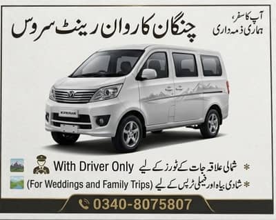 Changan karvaan available for rent with driver