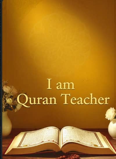 noore quran