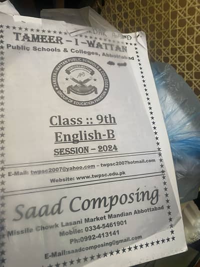 Tameer e wattan class 9 notes