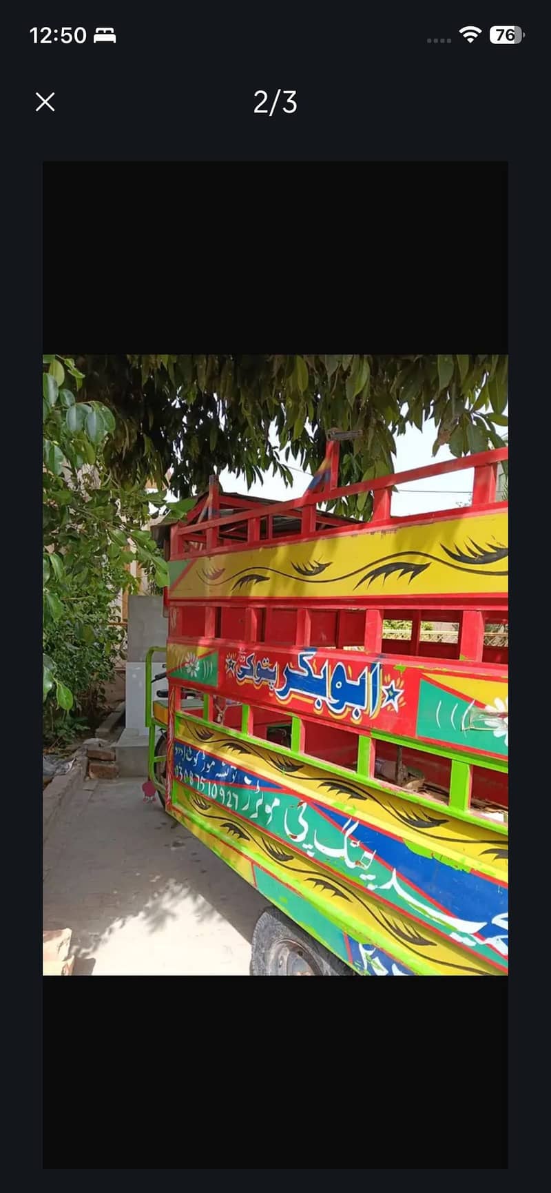 Loader Rickshaw 0