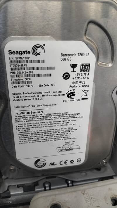 Sega Gate hard disk