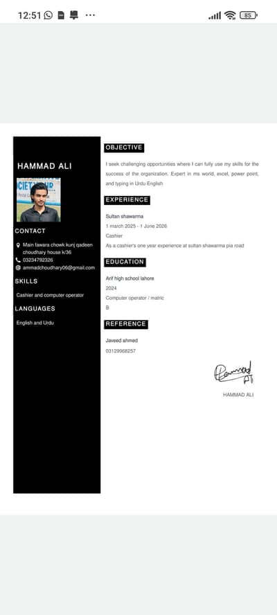 any job computer operator and any job in abbottabad