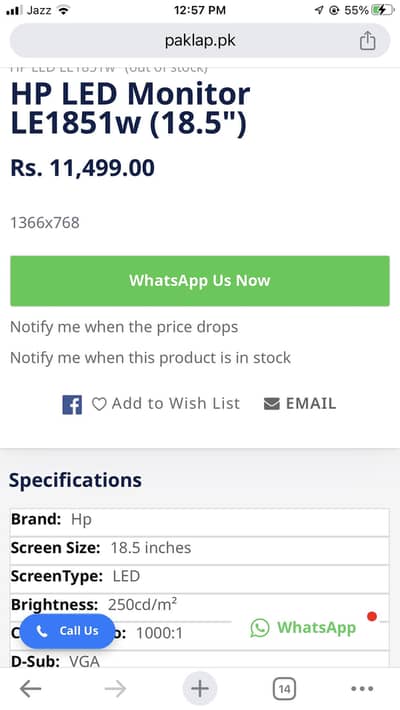 Hp le1851w lcs working condition