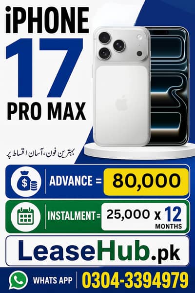 Apple iPhone 17 Pro Max Non Pta on Easy Installment