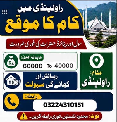 Rawalpindi