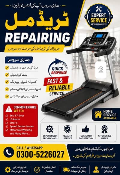 Treadmill Exercise cycle airbike elptical gym equipment