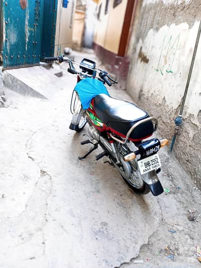 Honda 7t