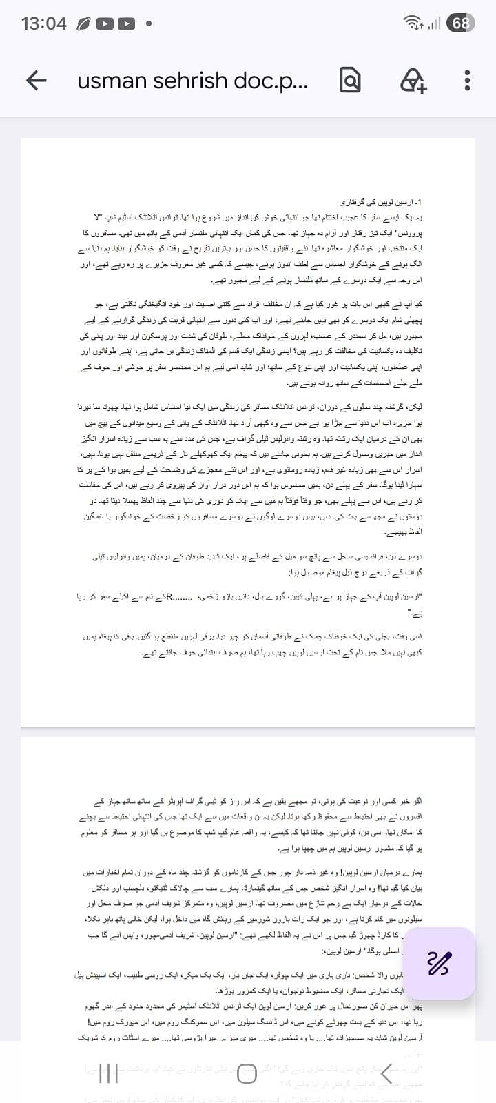 assignment writing and Data entry 1
