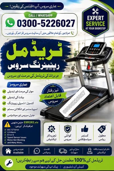 Treadmill Exercise cycle airbike elptical gym equipment