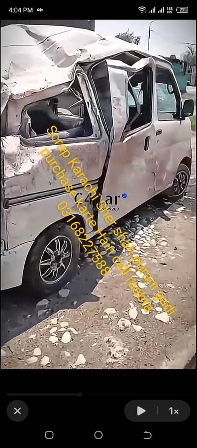 03168227588