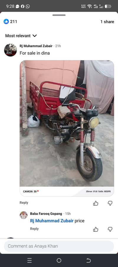 rikshaw urgent sale 03478725264
