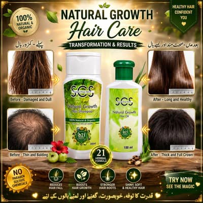 hair oil