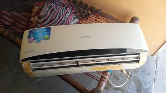 Kenwood 1 Ton