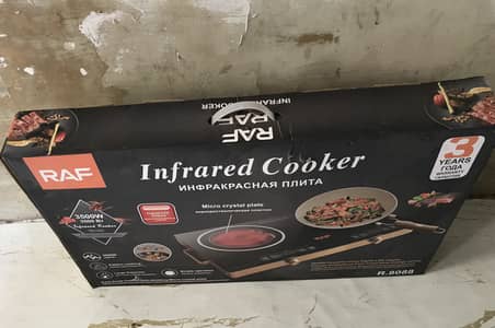 Infrared Cooker