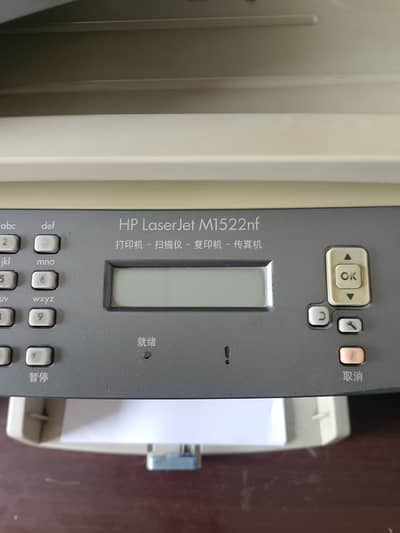 HP LaserJet M1522nf