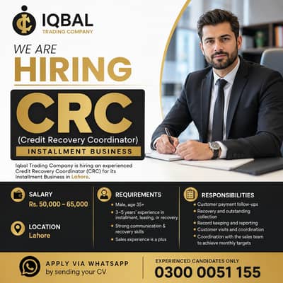 Credit Recovery Coordinator Required in Lahore | Installment Business