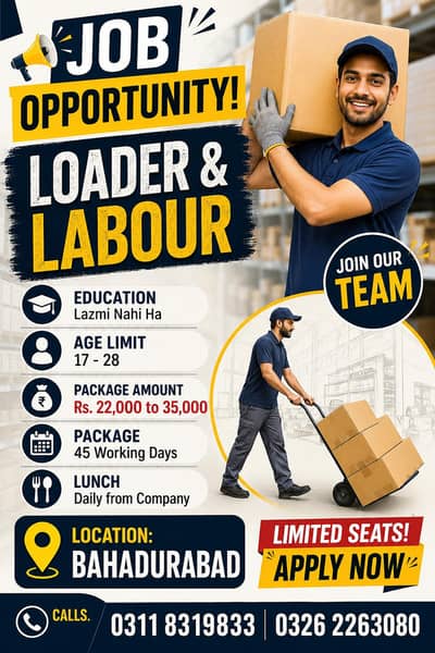jobs available loader / helper