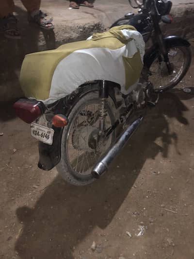 Ghade mi koye kam nahe a