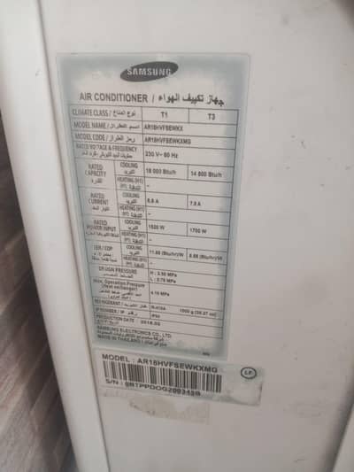 digital inverter