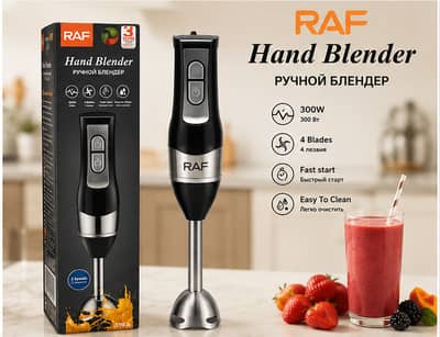 RAF Stainless Steel 300W Electric Hand Blender | Mixer | Grinder