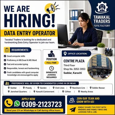 DATA ENTRY OPERATOR