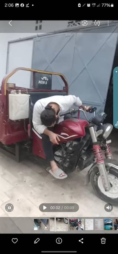 New Asia 200cc Loader