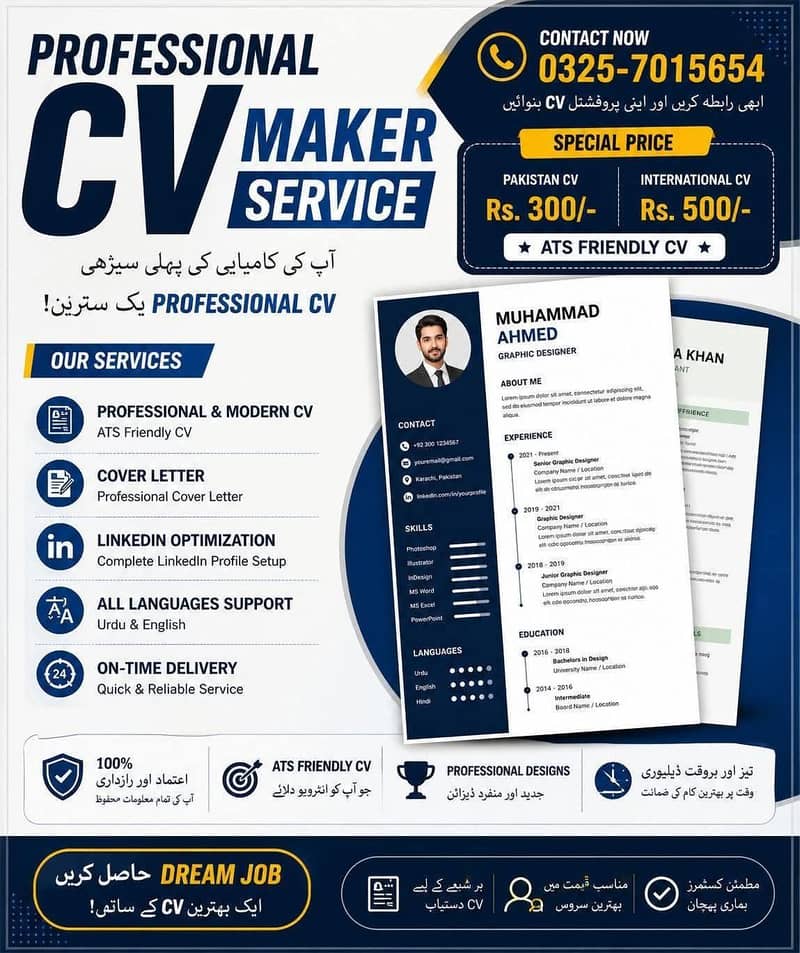 Cv Maker 1