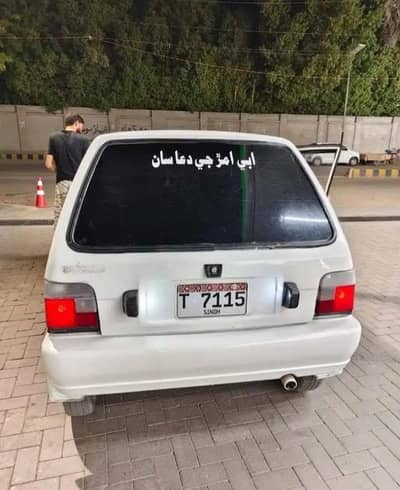 Suzuki Mehran VXR 1991