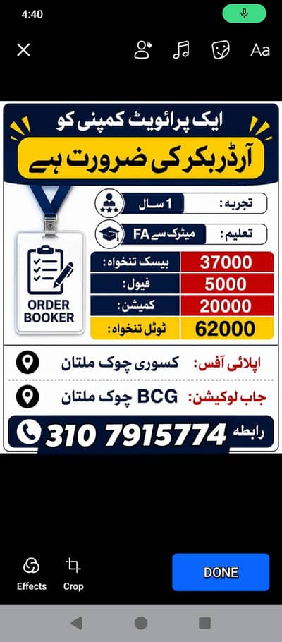 order Booker