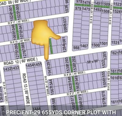 DOUBLE CORNER PLOT AVAILABLE FOR SALE